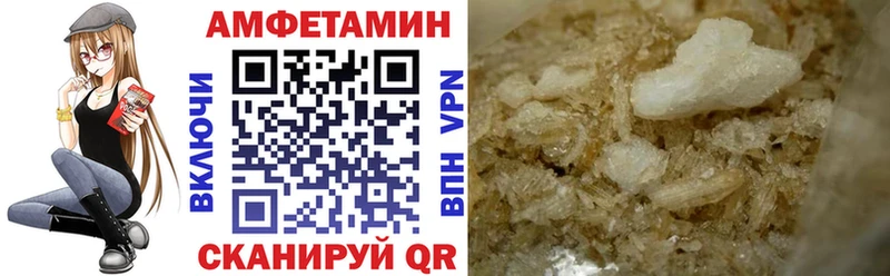 Amphetamine 98%  Белореченск 