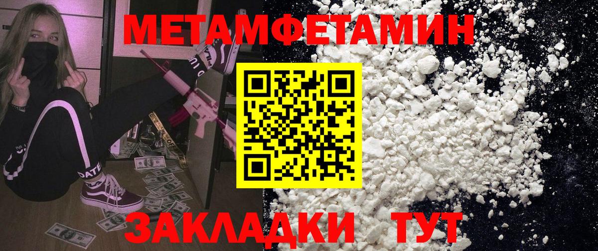 АМФЕТАМИН Розовый Белореченск