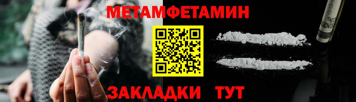   зеркало  Вход с VPN  АМФ  АМФЕТАМИН  Белореченск  Amphetamine 98% 