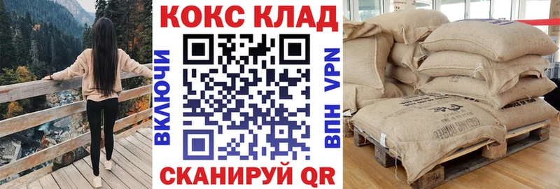 КОКАИН Эквадор Белореченск