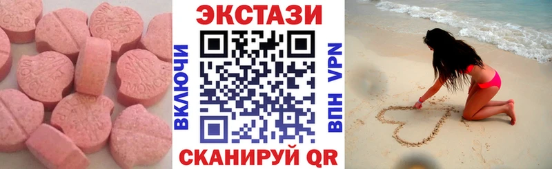 цены   МЕГА ссылка  Ecstasy бентли  Белореченск 