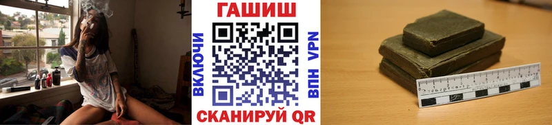 ГАШ гарик  Белореченск 