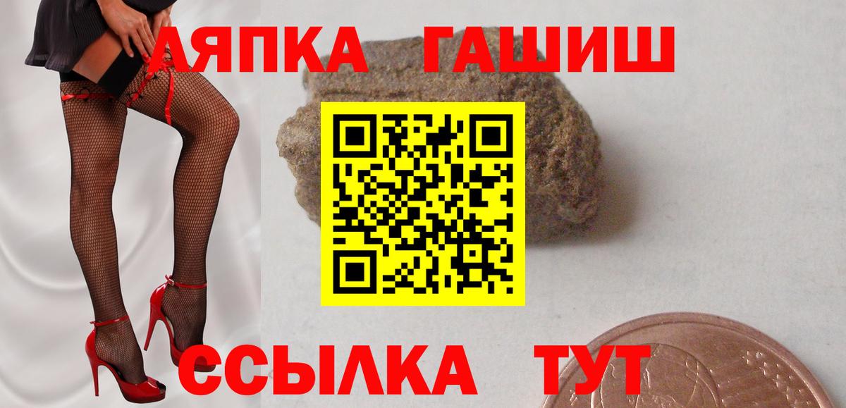 ГАШ Изолятор  Вход с VPN  Белореченск  ГАШИШ гарик 