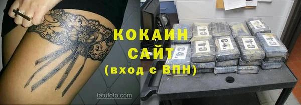 прущая мука Шарыпово