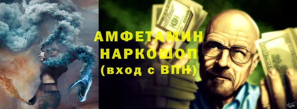 ALPHA-PVP Чекалин