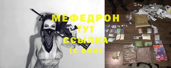 прущая мука Шарыпово