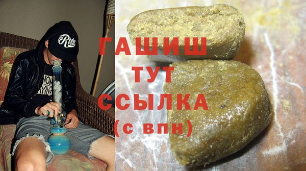 кристаллы Чердынь