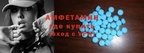 мяу мяу кристалл Шадринск