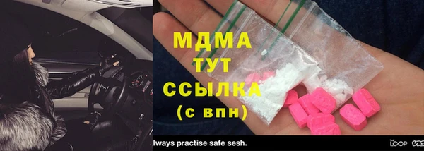 кристаллы Чердынь