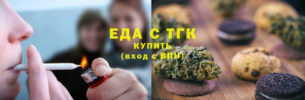 кристаллы Чердынь