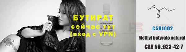 кристаллы Чердынь