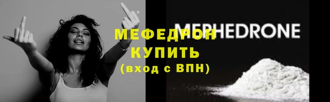 кристаллы Чердынь