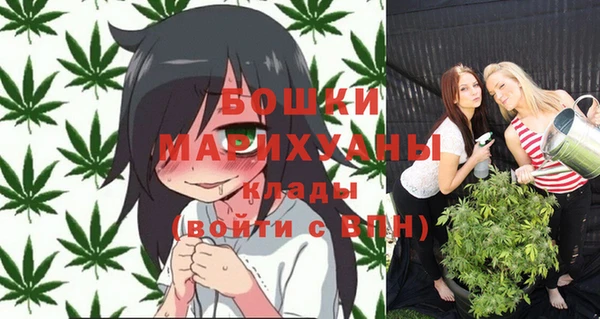 мяу мяу кристалл Шадринск
