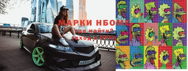 тгк Хадыженск