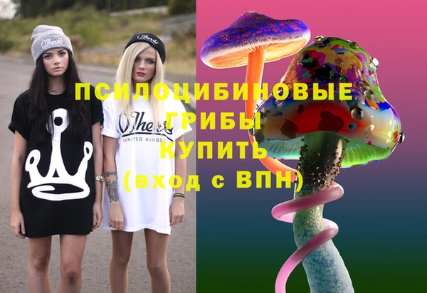 кристаллы Чердынь