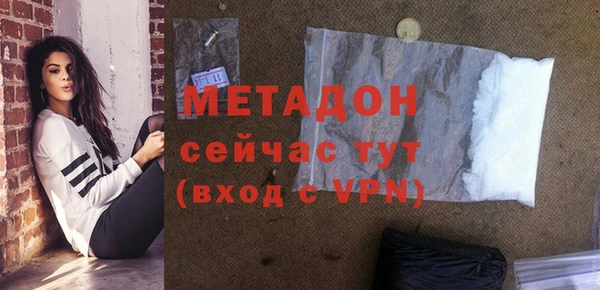 ALPHA-PVP Чекалин