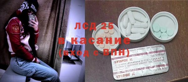 кристаллы Чердынь