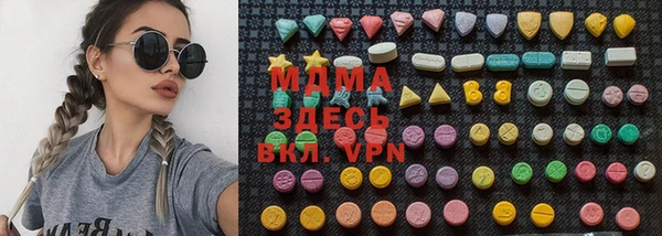 кристаллы Чердынь
