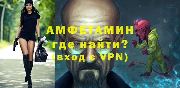 кристаллы Чердынь