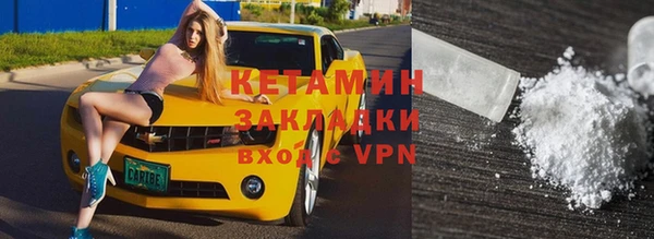 кристаллы Чердынь