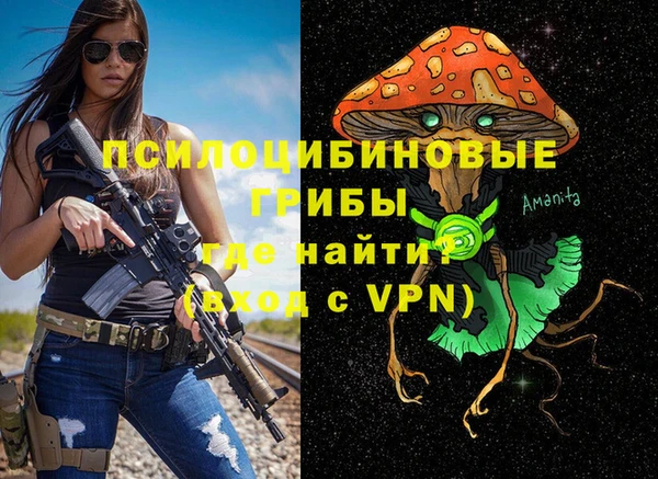 ALPHA-PVP Чекалин