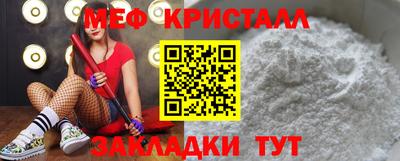 прущая мука Анапа