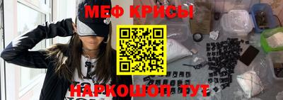 прущая мука Анапа