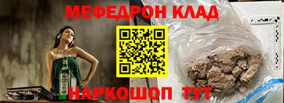 прущий лед Ангарск