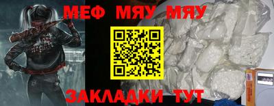 прущая мука Анапа