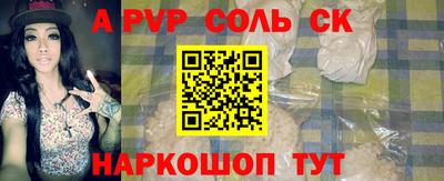 прущий лед Ангарск