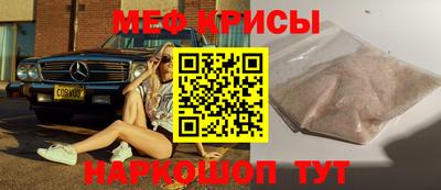 скорость mdpv Анжеро-Судженск