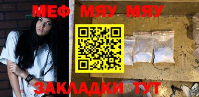 прущий лед Ангарск