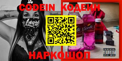 прущий лед Ангарск