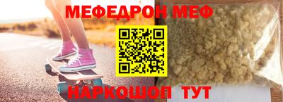 прущая мука Анапа