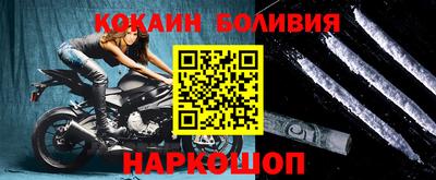 прущая мука Анапа