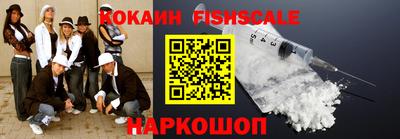 прущая мука Анапа