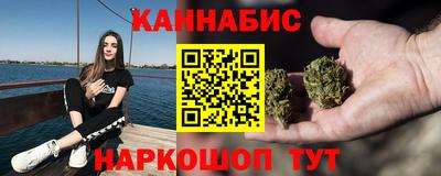 прущая мука Анапа