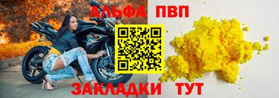 прущий лед Ангарск