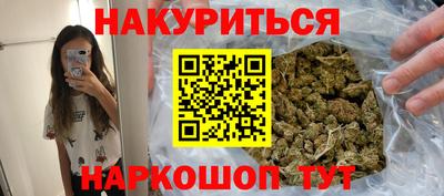 прущий лед Ангарск