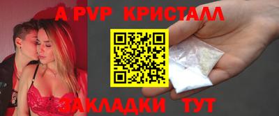 прущий лед Ангарск
