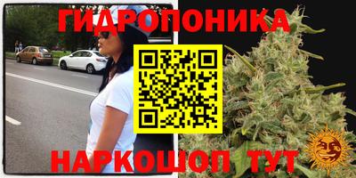 прущий лед Ангарск