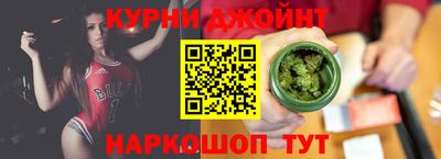 прущая мука Анапа