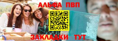 прущая мука Анапа