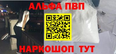 прущая мука Анапа
