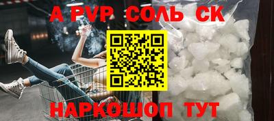 скорость mdpv Анжеро-Судженск