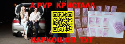 прущая мука Анапа