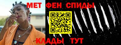 прущий лед Ангарск