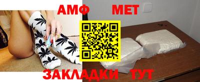 прущий лед Ангарск