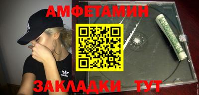 прущая мука Анапа