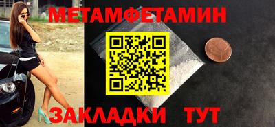 прущий лед Ангарск
